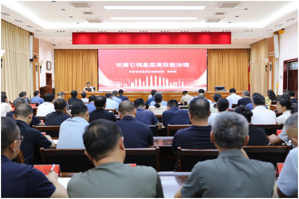 鶴壁市山城區(qū)舉行“雙百”活動(dòng)專(zhuān)場(chǎng)報(bào)告會(huì)